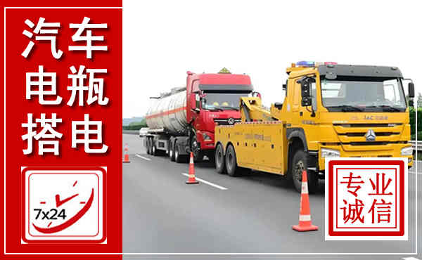 延津吊车,汽车救援吊车电话