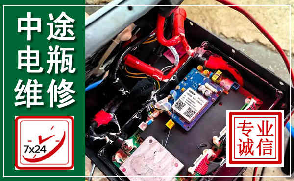 延津汽车换电瓶,附近电瓶维修救援电话