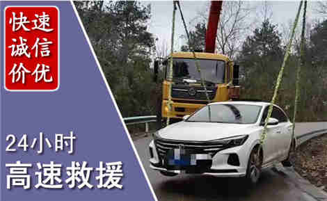 延津高速公路救援场景与案例