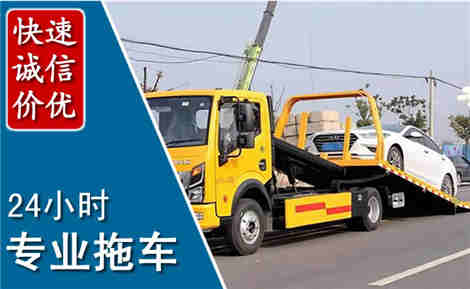 延津拖车救援场景与案例