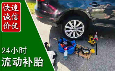 延津流动补胎场景与案例
