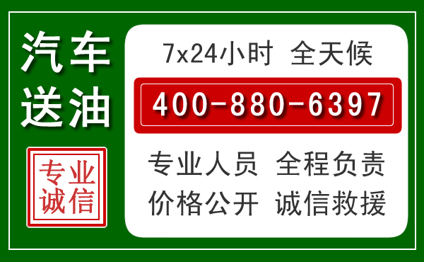 延津拖车救援发展新趋势：北斗导航系统加持下的拖车救援特点