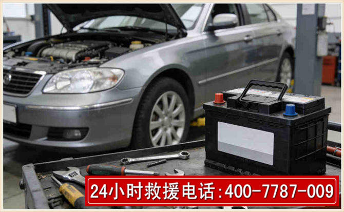 延津 高温雨天汽车突然没电车辆无法正常行驶该如何处理呢