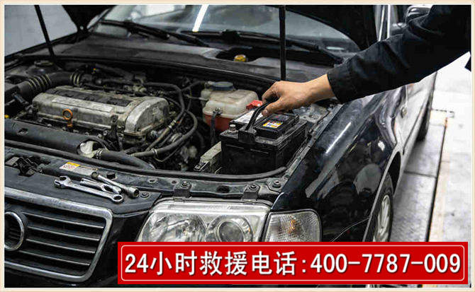 延津汽车搭电